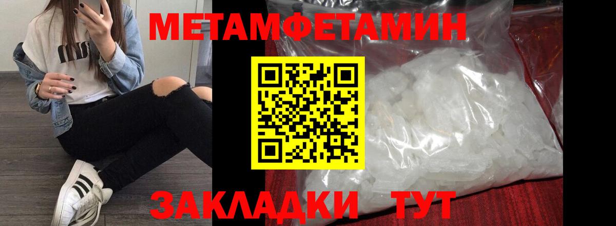 Зима  АМФ 97%  АМФЕТАМИН  Вход с VPN 