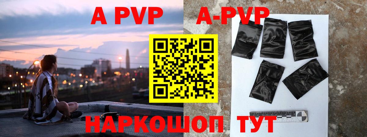 Alfa_PVP крисы CK Зима