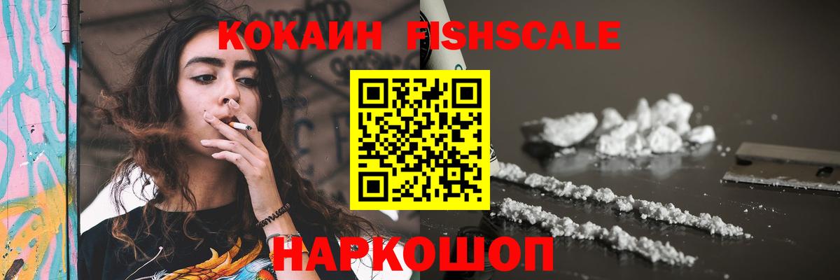 КОКАИН Боливия Зима