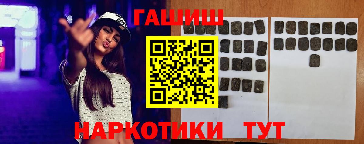 Амфетамин Зима