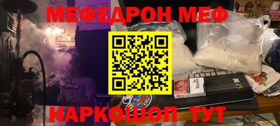 а пвп мука Кумертау