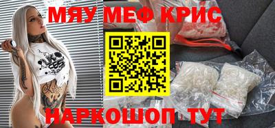 метадон Кунгур