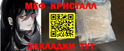 а пвп мука Кумертау