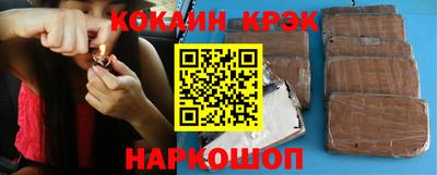 каннабис Ликино-Дулёво