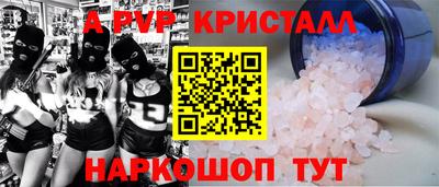 бошки Кулебаки