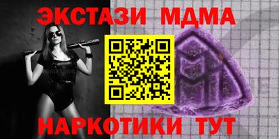 COCAINE Ливны