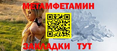 метадон Кунгур