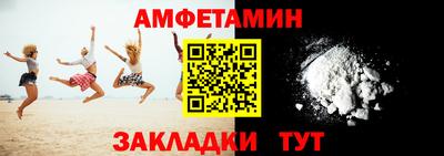 метадон Кунгур