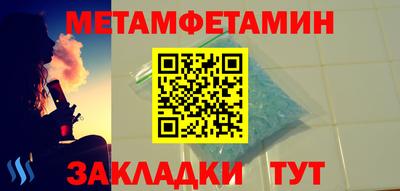 а пвп мука Кумертау