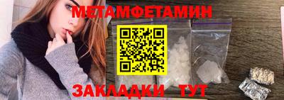 а пвп мука Кумертау
