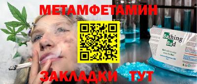 а пвп мука Кумертау