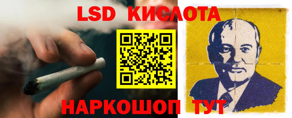 Зима  LSD-25 экстази ecstasy  Вход с VPN  ЛСД экстази кислота 