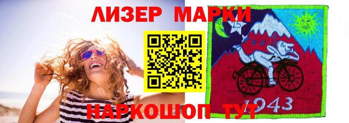 Лсд 25 экстази ecstasy Зима