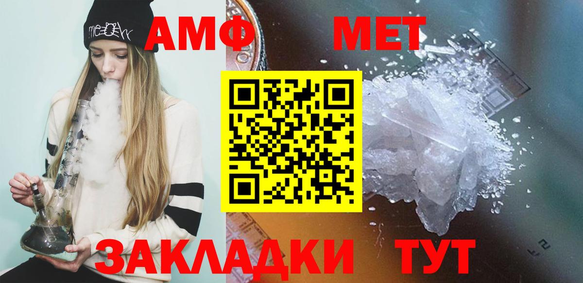 Зима  Метамфетамин витя  Вход с VPN  Метамфетамин витя 