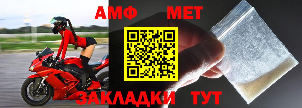 Первитин Декстрометамфетамин 99.9% Зима