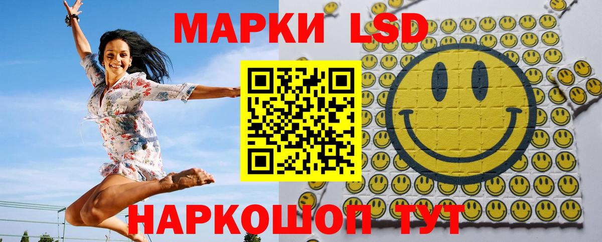 Зима  Марки N-bome 1,8мг  Марки 25I-NBOMe  Вход с VPN 