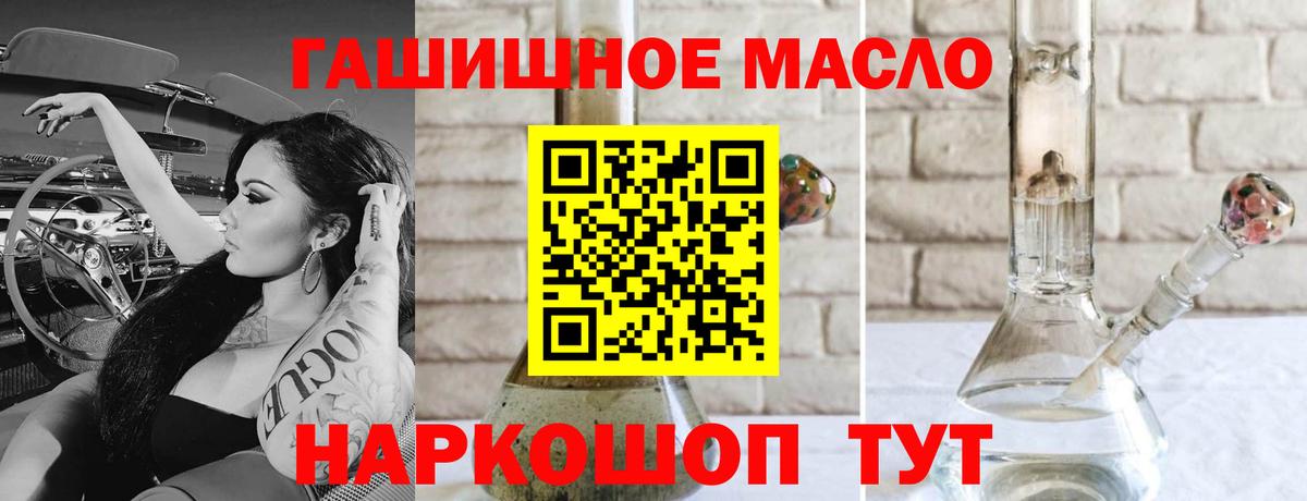 Дистиллят ТГК вейп с тгк Зима