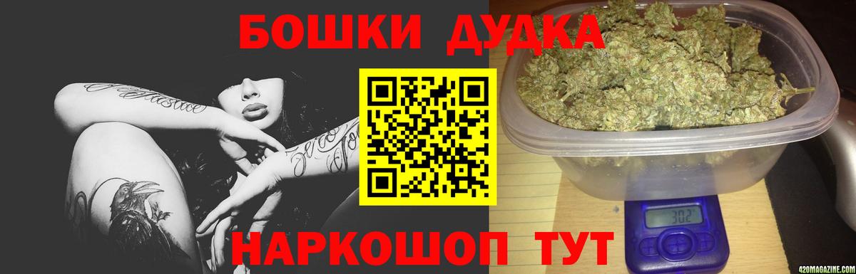 МАРИХУАНА SATIVA & INDICA  Бошки марихуана гибрид  Бошки марихуана Amnesia  Зима  Вход с VPN 